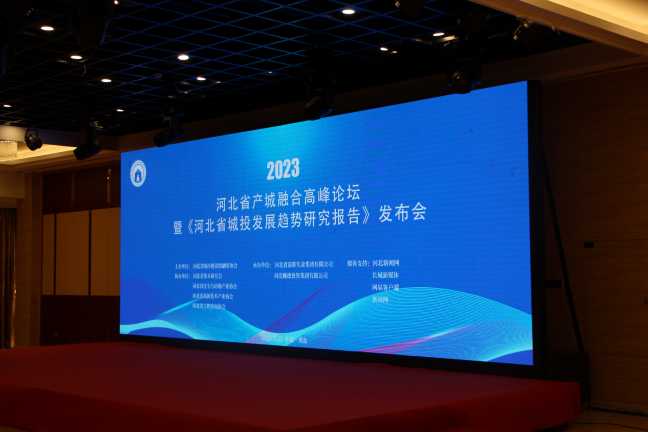 后地產(chǎn)時(shí)代，城投該向何處走？&nbsp;——