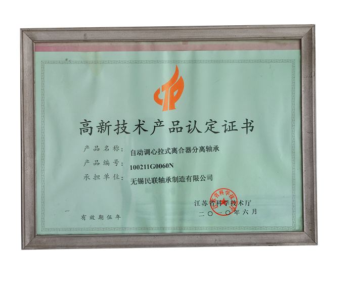 榮譽(yù)資質(zhì)