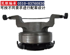 汽車(chē)離合器分離軸承公司